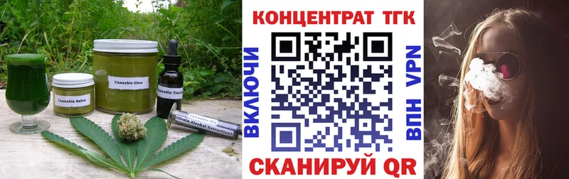 купить   OMG рабочий сайт  Еда ТГК конопля  Лихославль 