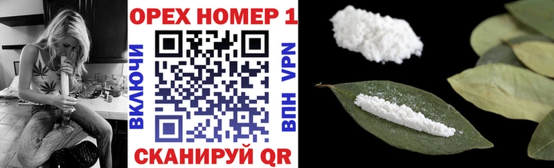 Кокаин Колумбийский  MEGA ссылка  Лихославль  купить  