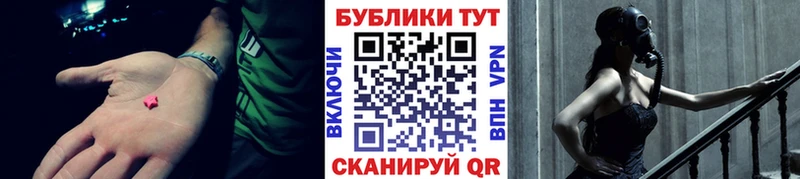 kraken tor  Лихославль  ЭКСТАЗИ MDMA 