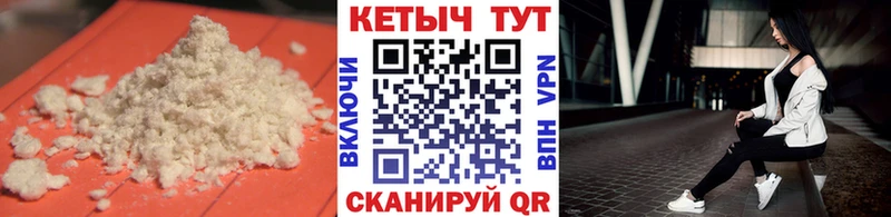 наркотики Лихославль мега онион КЕТАМИН ketamine