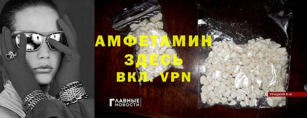 герыч Майский