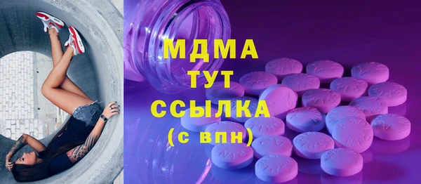 трава Медногорск