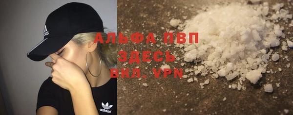 бутират Канск