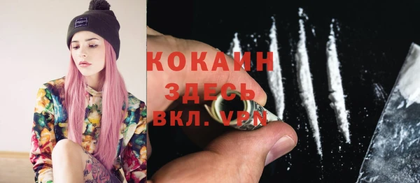 герыч Майский