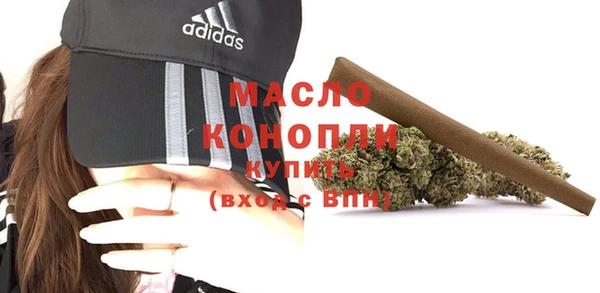 мефедрон Магадан