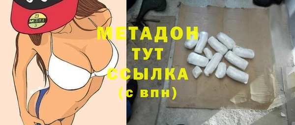 герыч Майский