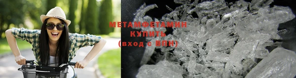 мефедрон Магадан