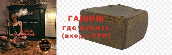 гашиш Заволжье