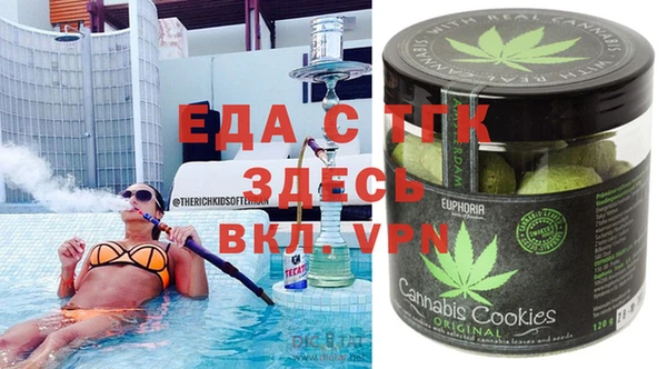бутират Канск