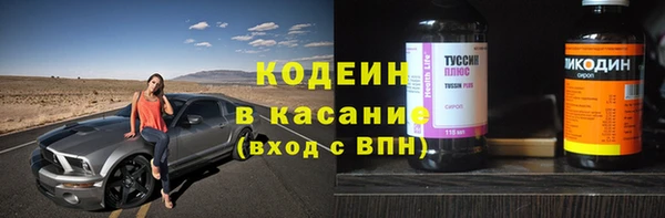 герыч Майский