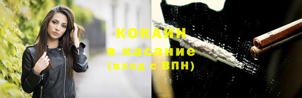 трава Медногорск
