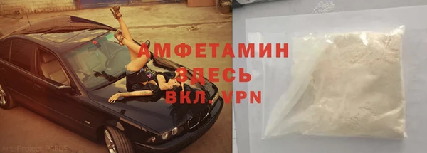 прущая мука Карабаново