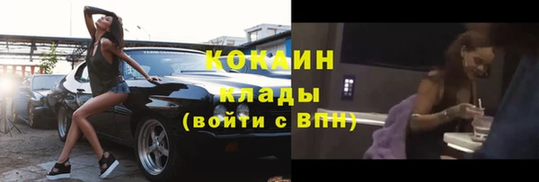 гашиш Заволжье