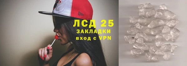 МДМА Ишимбай