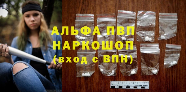 герыч Майский