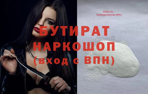 мефедрон Магадан
