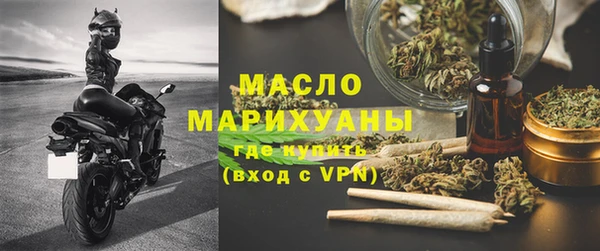 мефедрон Магадан