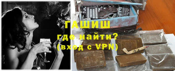 герыч Майский