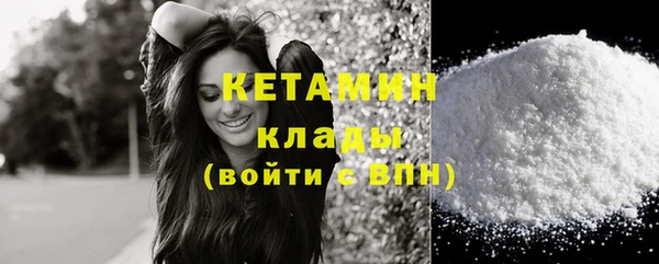 мефедрон Магадан