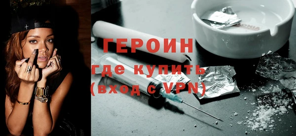 герыч Майский