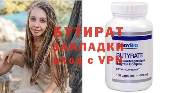 герыч Майский