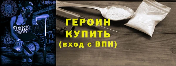 герыч Майский