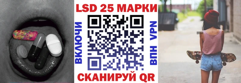 Лсд 25 экстази кислота  Лихославль 