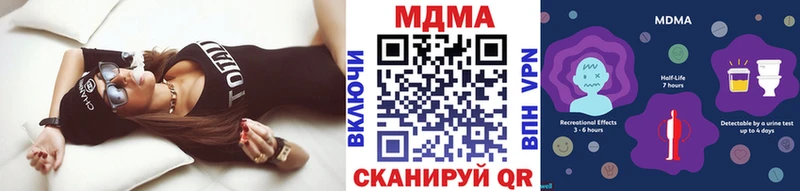 MDMA VHQ  сколько стоит  OMG зеркало  Лихославль 