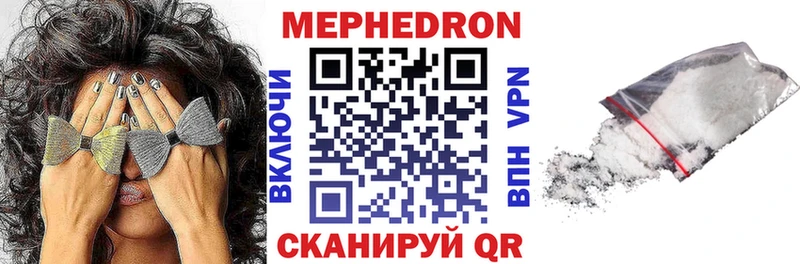 МЯУ-МЯУ мяу мяу  мега ONION  Лихославль 