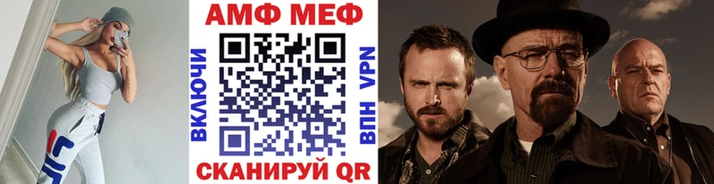 Метамфетамин Декстрометамфетамин 99.9%  Лихославль 