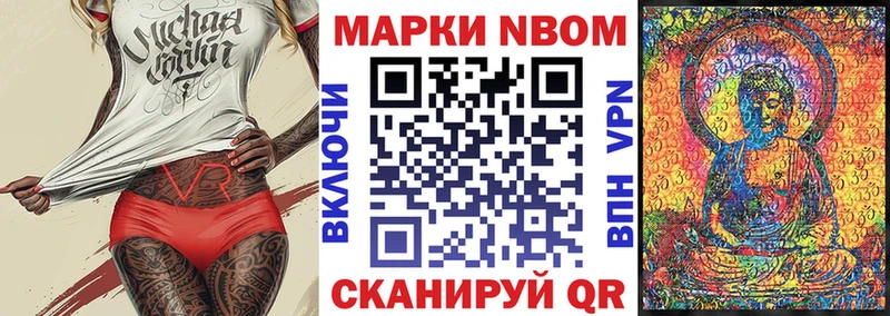 наркота  Лихославль  МЕГА ссылки  Марки 25I-NBOMe 1,5мг 