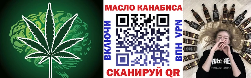 Дистиллят ТГК гашишное масло  дарнет шоп  omg вход  Лихославль 
