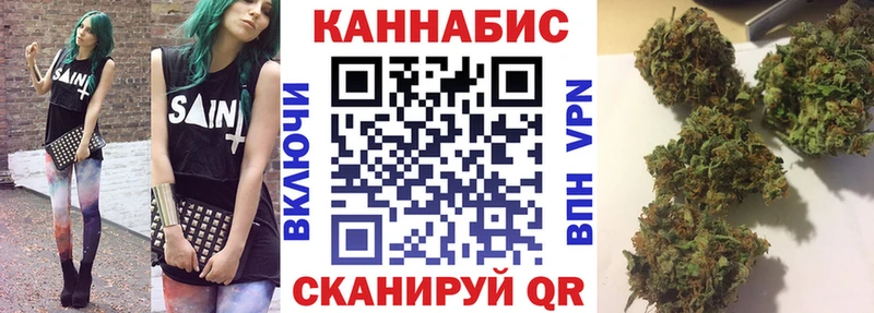 MEGA ССЫЛКА  Лихославль  МАРИХУАНА семена 